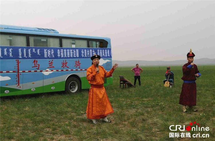 茫茫草原 烏蘭牧騎接地氣服務牧民