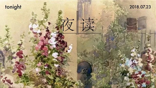 慢讀時(shí)間|真正優(yōu)秀的人，要努力活出自我