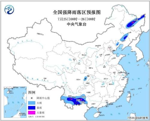 中央氣象臺發布暴雨藍色預警：黑龍江中部有大暴雨