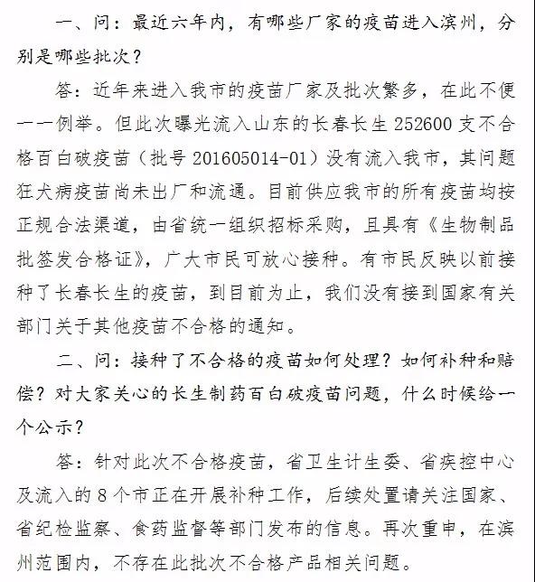 微信圖片_20180726090227