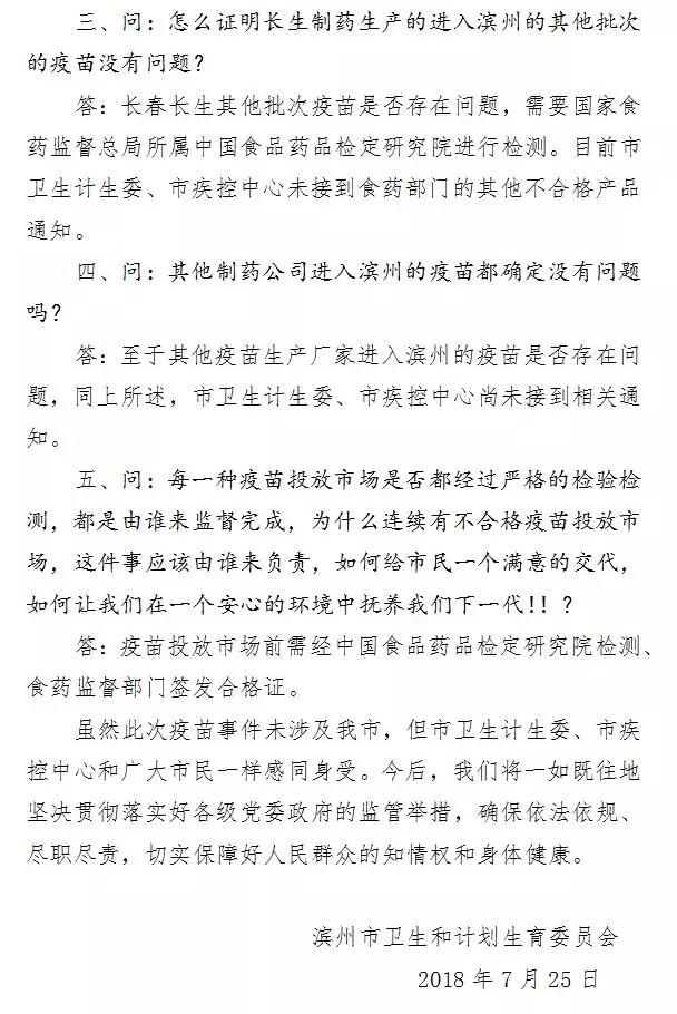 微信圖片_20180726090231