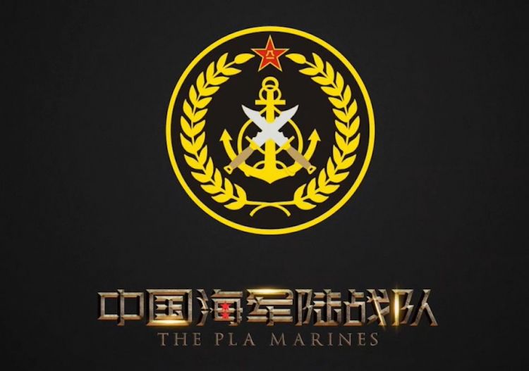 我是中國海軍陸戰(zhàn)隊(duì)，這是我的名片