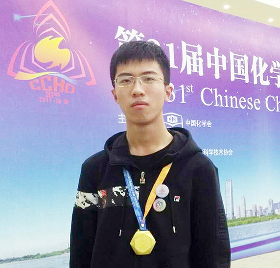 德州学子陈庆雨总分世界第一