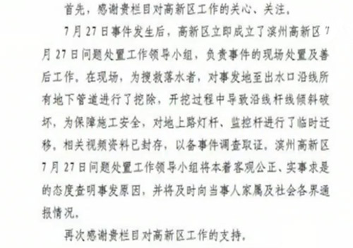 QQ截圖20180731092712.jpg