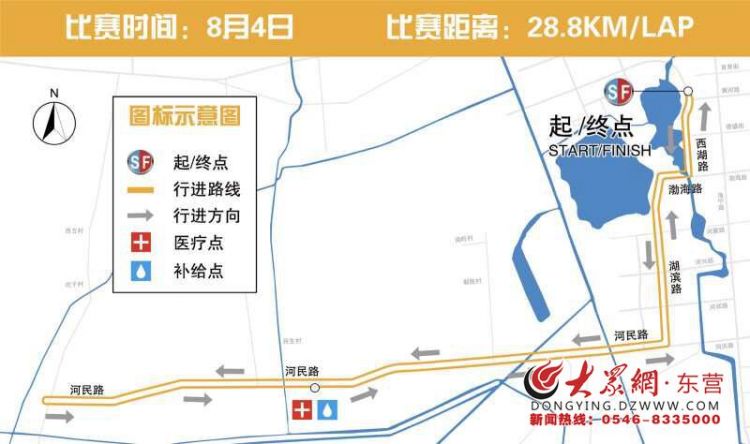 東營市民注意！8月4日河口這些路段將臨時封閉