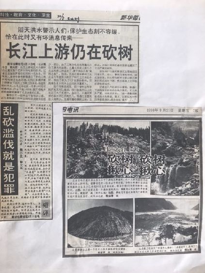 17年后重走長江上游，那些山山水水變了——來自“大江奔流”一線的采訪手記