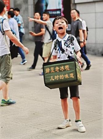 9歲男孩街頭賣冰棍掙零花錢 6年所得約摸不足千元