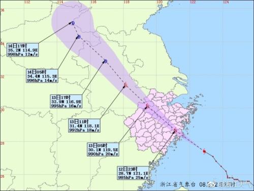 臺風“摩羯”加強為強熱帶風暴 預計上半夜登陸浙江