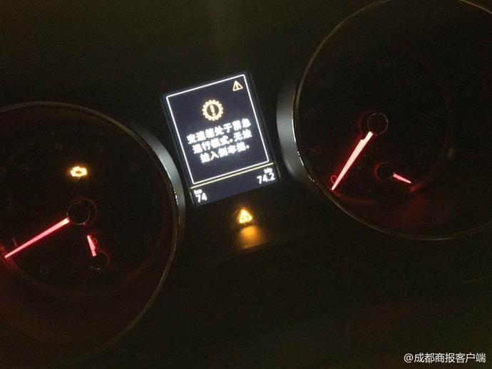 男子20萬買新車提車當天就無法加速 要求退換車遭拒