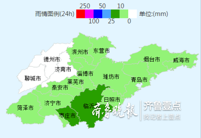 臺風(fēng)威力顯現(xiàn)！臨沂某地一小時降雨量近50毫米