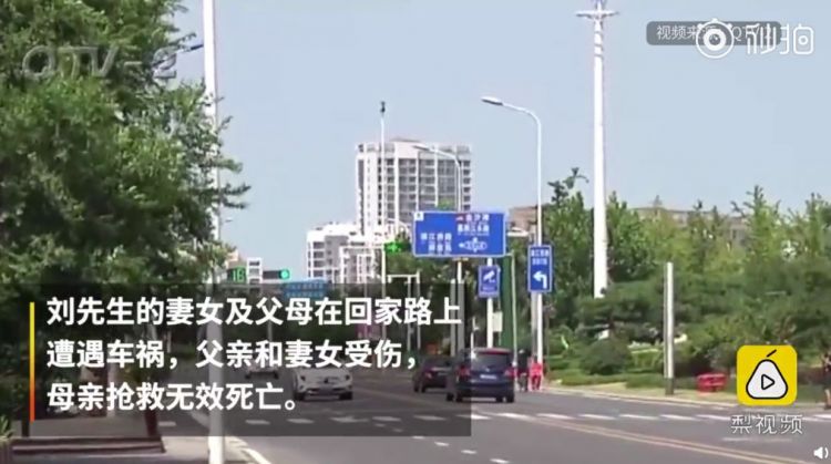 青島一家四口坐網約車出車禍 滴滴：事故與無證沒關系