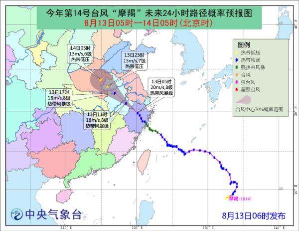 臺風已影響到山東!臨沂郯城發暴雨橙警,大部地區降溫