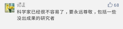 88歲還在下田搞科研！有網(wǎng)文卻主張“暫時(shí)遺忘他”……