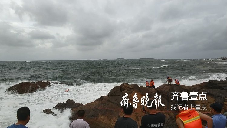 臺風(fēng)來襲游客被困礁石，青島消防急救援