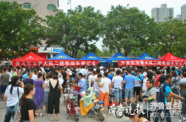 菏澤兩輪電動車登記首日，市民排起長龍