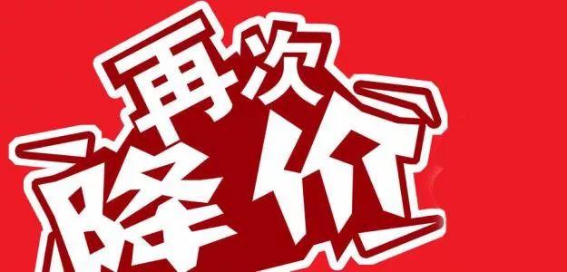 國(guó)家發(fā)話了！不僅是流量費(fèi)，家庭寬帶也有望降價(jià)30%！