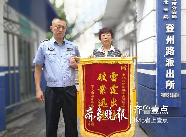 這賬算的！男子偷3500元手機(jī)賤賣(mài)250元 被行拘15天