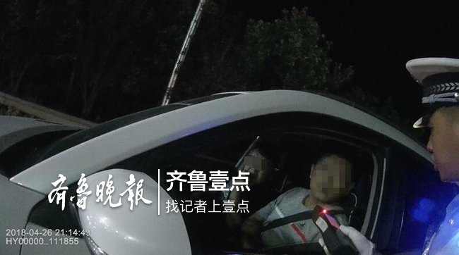 山東男子酒駕被查！稱吃了啤酒鴨，后改口說是白酒鴨