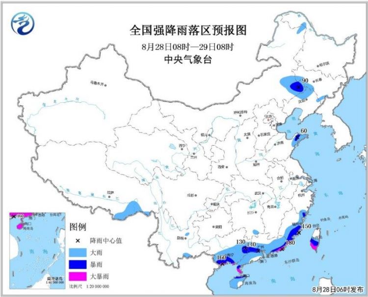 暴雨藍(lán)色預(yù)警發(fā)布 遼寧浙江廣東等11地有大到暴雨