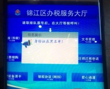 名下“冒出”5家公司 撤銷費誰出