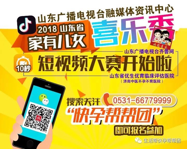 微信圖片_20180828150140