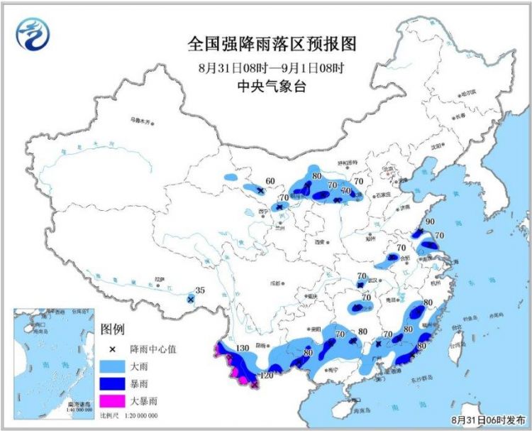 暴雨藍色預警發布 江蘇云南等16地有大到暴雨