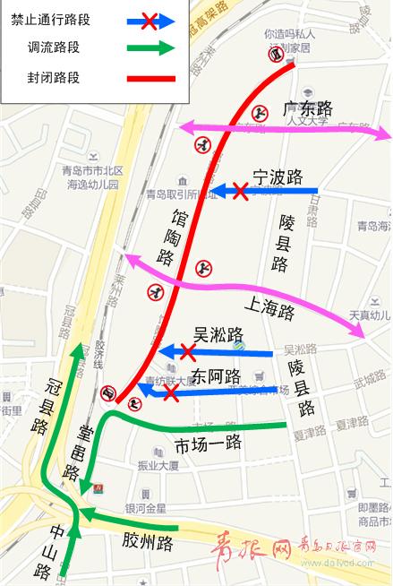 周知 館陶路周邊5日起實行交通管制 部分路段禁行