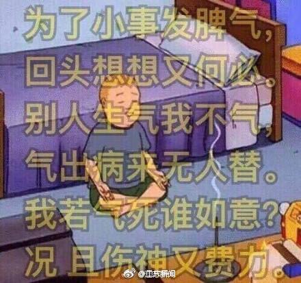 一时难以接受,情绪异常激动,导致高血压,心脏病发作