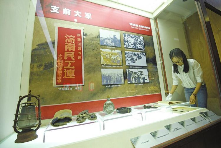 紀念濟南解放70周年 濟南市博物館百件文物講述濟南解放