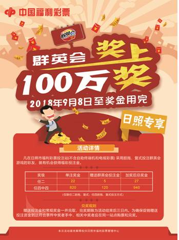 群英會.jpg