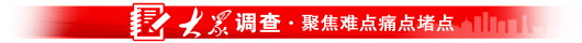 限速值忽高忽低改了沒有?記者輾轉上千公里現場調查