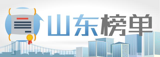 我省2017年度建筑業5強市10強縣名單出爐