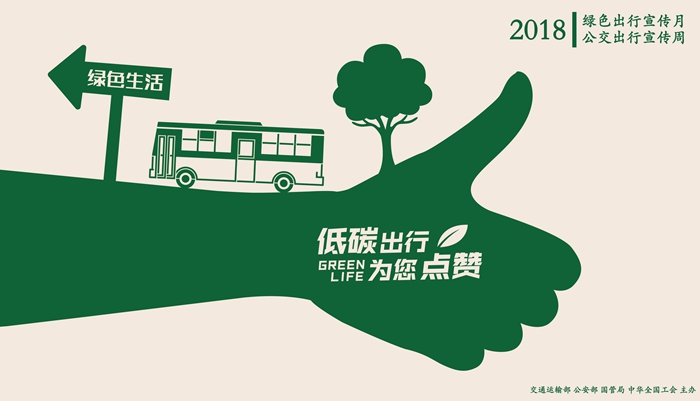 共享电单车在北京:绿色出行的新风尚