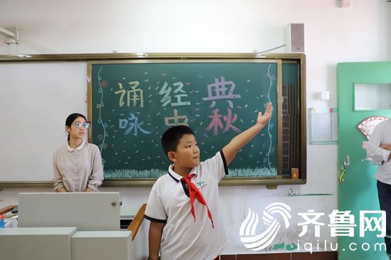 文昌中心小學開展慶中秋經(jīng)典誦讀系列活動