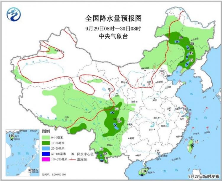 冷空氣影響北方地區 四川云南等地局地有較強降雨