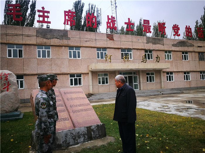 【網絡媒體國防行】天山腳下，那個遲到半個世紀的軍禮