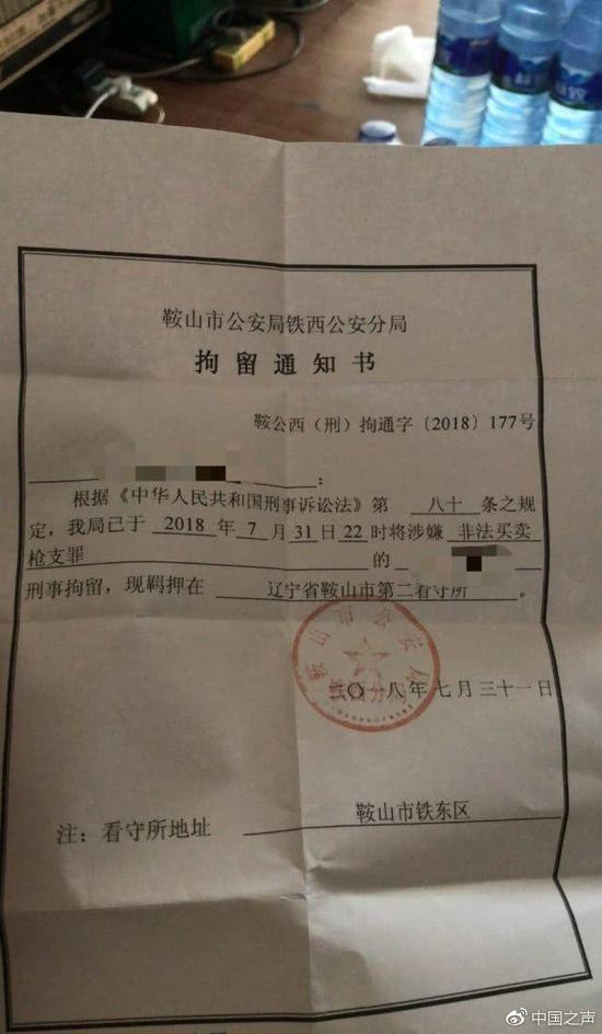 男子售迷你槍形鑰匙扣被拘 警方：已被認定為槍支