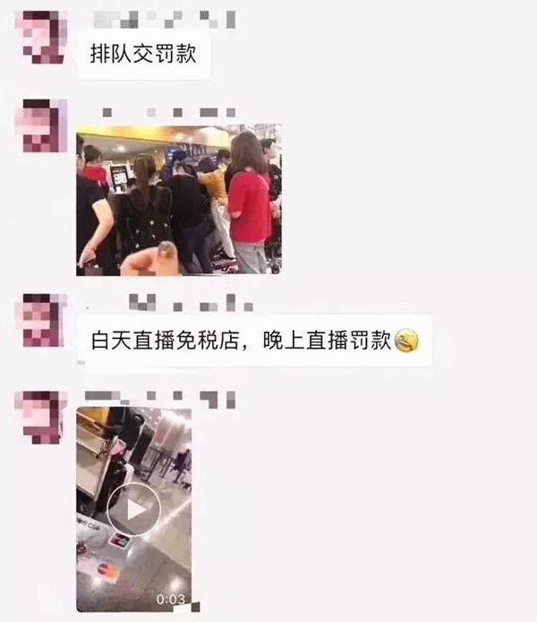 一個航班查了上百個代購？上海海關:個人攜帶入境物品政策無變動