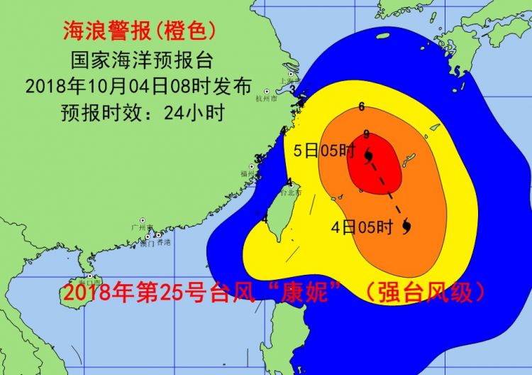 臺風“康妮”今夜將進入東海，海浪預警級別升級為橙色