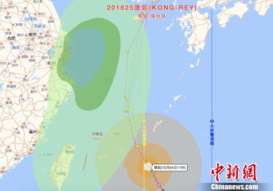 臺(tái)風(fēng)“康妮”突襲 浙江啟動(dòng)防臺(tái)風(fēng)Ⅳ級(jí)應(yīng)急響應(yīng)