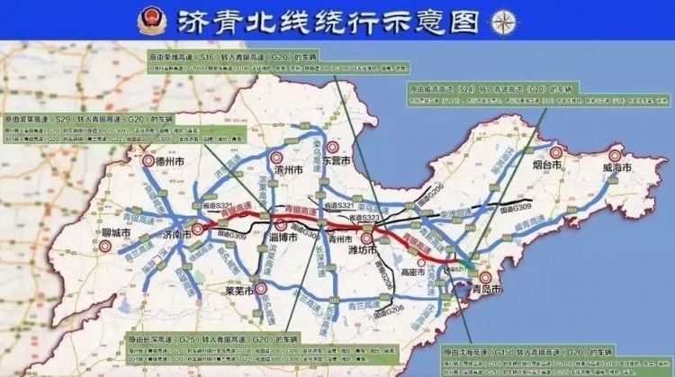 山東部分收費站因大霧封閉，這些車不能走濟青北線！