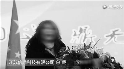 傳銷大案中的“糾結者”：母親讓他暴富 也帶他滑進深淵