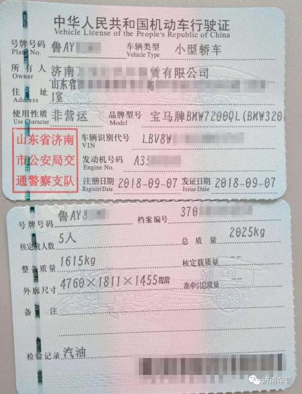 作為合格車主，機動車年檢時間規定你真的了解嗎？