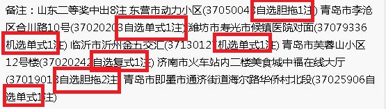 說明: C:\Users\Administrator\Desktop\3.jpg