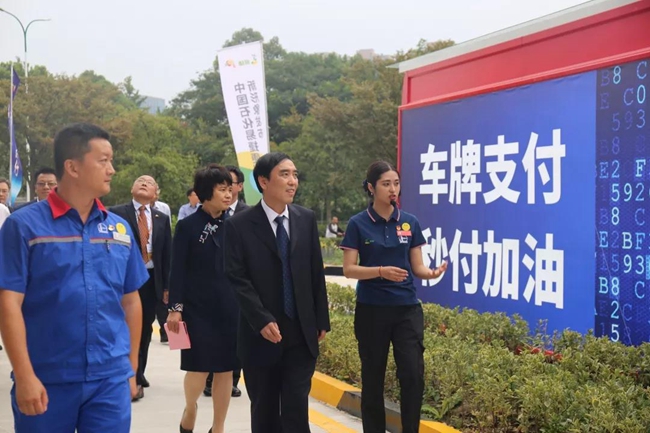 微信圖片_20181010164035