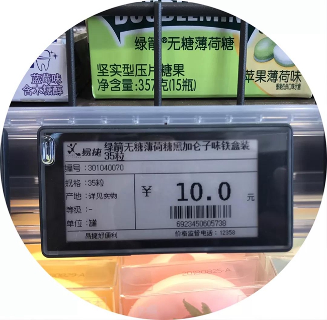 微信圖片_20181010164656