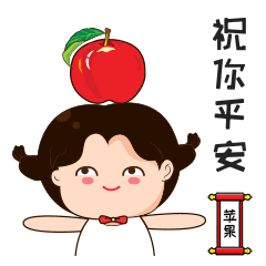 一波专属咱烟台的表情包来袭!这创意666