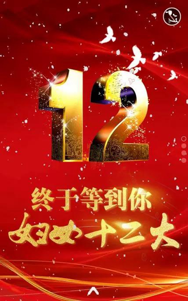 微信圖片_20181020142349