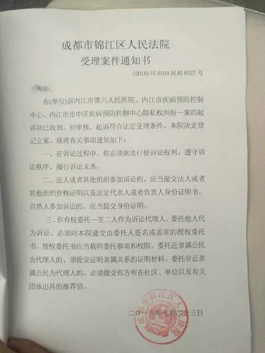 查出艾滋，成績第一被拒！起訴侵犯隱私，有網友卻說應公開