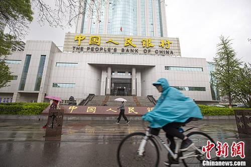 中國央行：資管新規出臺半年 資管規模未斷崖式下降